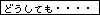 「ち」同盟