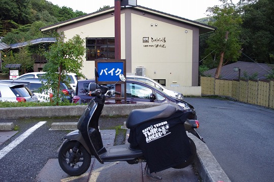IMGP0375.jpg