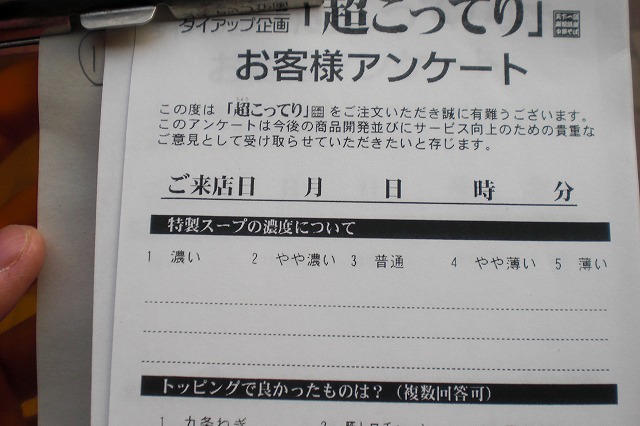 CIMG0750.jpg