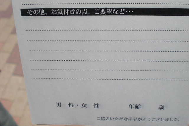 CIMG0753.jpg