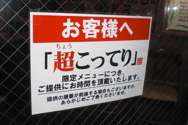 CIMG0756.jpg