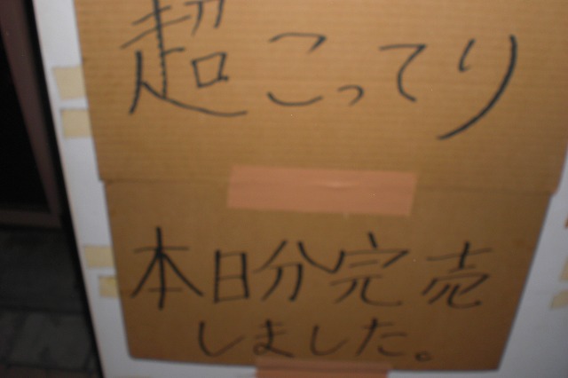 CIMG0768.jpg
