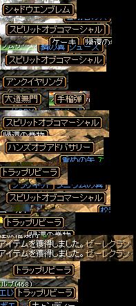 10月U.JPG