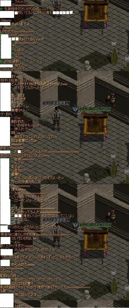 深夜のGチャ２.JPG