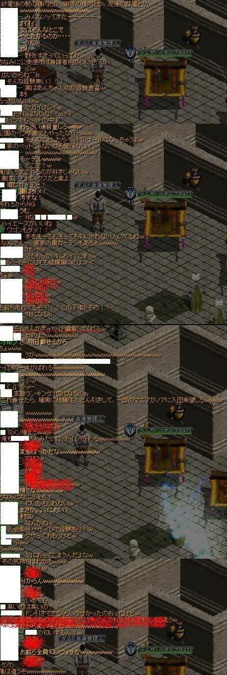 深夜のGチャ３.JPG