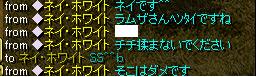 ((((；ﾟДﾟ)))ｶﾞｸｶﾞｸﾌﾞﾙﾌﾞﾙ.JPG