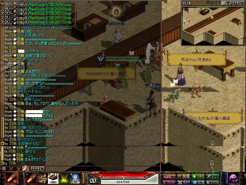 5.28 7.JPG