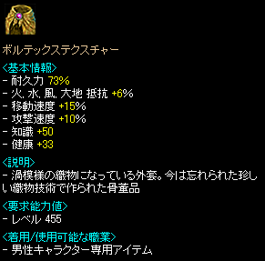 ボルテックステクスチャー.gif