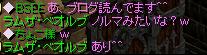読者さん.JPG