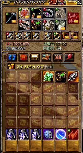 523装備.JPG