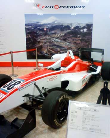ふじおやま_フジスピードウェイ展示