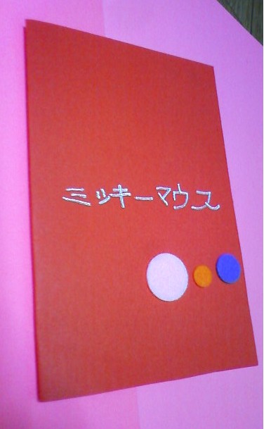 画像 197.jpg