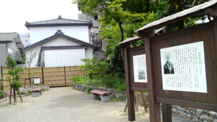 河合継之助屋敷跡１.jpg