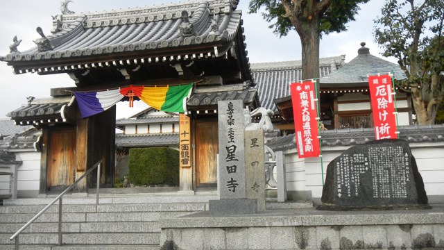 星田寺Ｂ.JPG