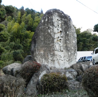 41高山右近懸賞碑.JPG