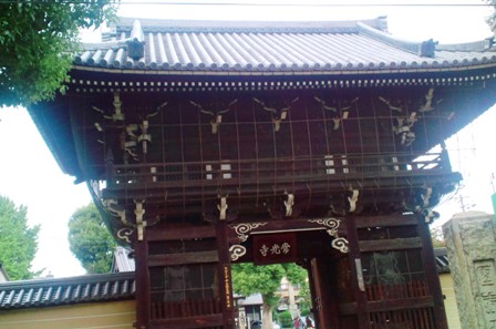 20101030常光寺山門.jpg