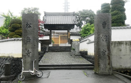 松岳寺.JPG