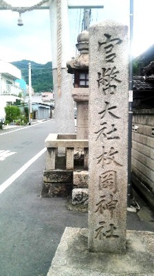 一の鳥居・枚岡神社 (2).JPG