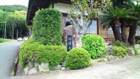 池渓寺.jpg