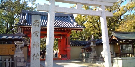 32西宮神社 (2).JPG