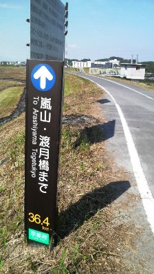 022木津川自転車道.JPG