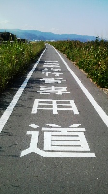 015木津川自転車道.JPG