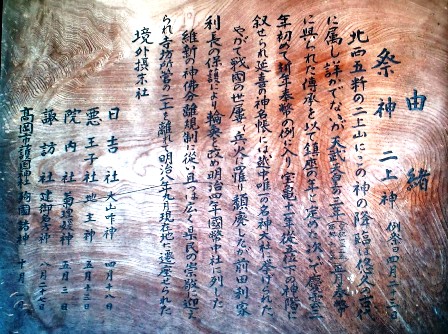 射水神社 (2).jpg