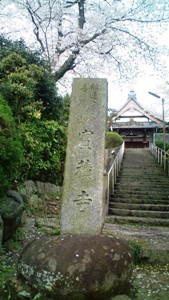 寶積寺 (2).JPG