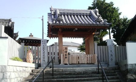 大黒寺山門.JPG