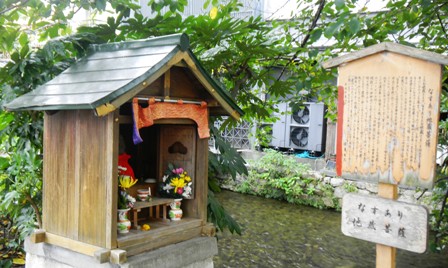 031なすあり地蔵 (2).JPG