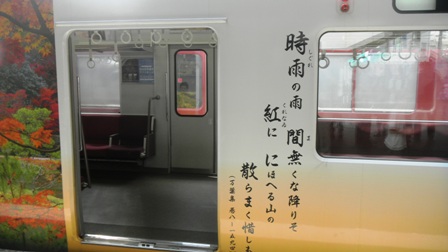 001近鉄電車.JPG