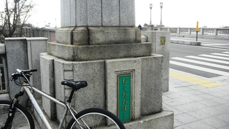 武庫大橋 (2).JPG