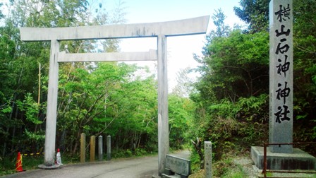 横山石神神社 (2).jpg