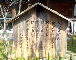 龍尾寺 (8).JPG