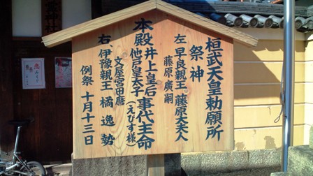 御霊神社 (4).JPG