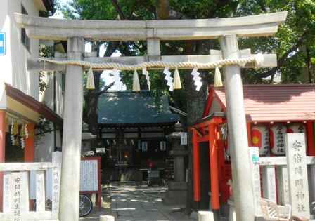 038安倍晴明神社.JPG