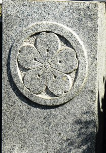 家紋 - コピー.JPG