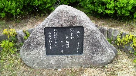 歌碑｢斑鳩や富の緒川の絶えばこそ我がおほきみのみ名忘れめや」.JPG