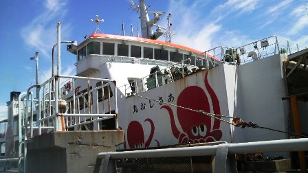 タコフェリー・岩屋港.JPG