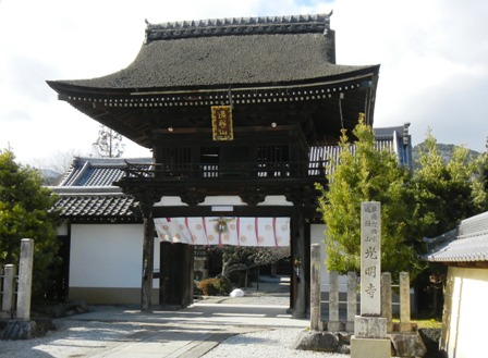 15光明寺 山門.JPG