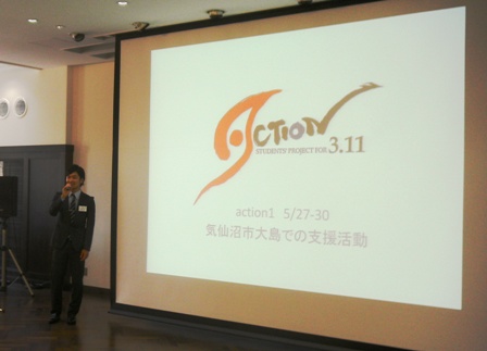 震災被災地支援活動報告.JPG