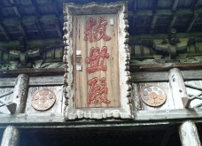 清水寺（救世殿）.JPG
