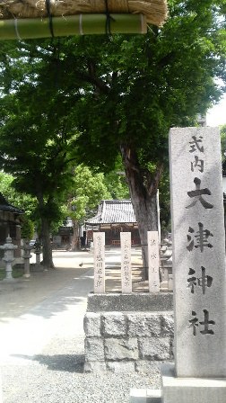 大津神社.jpg