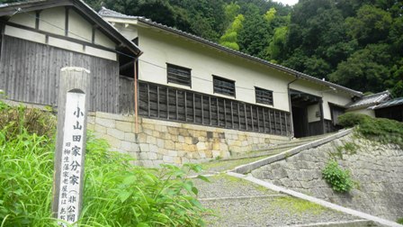 08小山田家分家.JPG