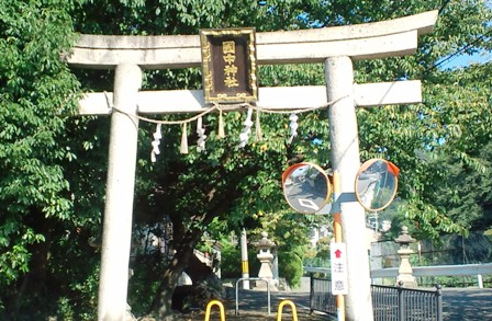 国中神社 (2).jpg