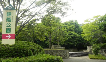 07錦織公園入口.JPG