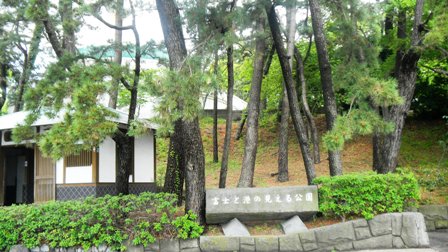 富士と港の見える公園.JPG