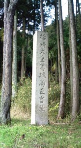 高丘宮址 (3).JPG