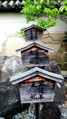 比売神社 （神像石・かむかたいし）