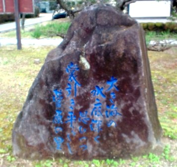 喜光寺・石川郎女万葉歌碑.JPG